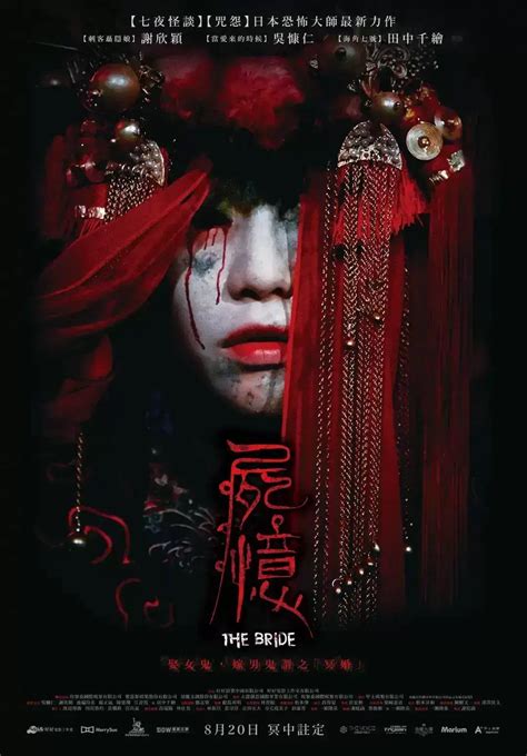 台湾恐怖电影推荐2022（台湾十大R级恐怖电影推荐） | 潇湘读书社