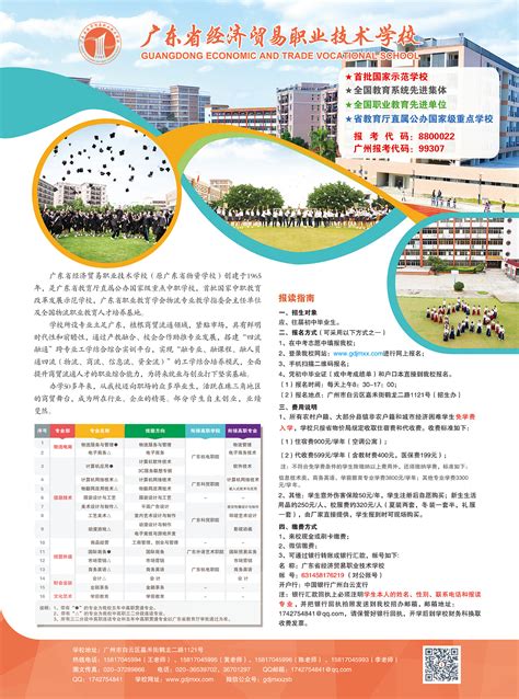 天津大学-宣传单页|平面|宣传物料|组织在这 - 原创作品 - 站酷 (ZCOOL)