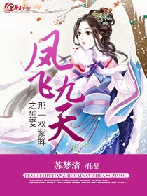 陆小凤之凤舞九天-电视剧-腾讯视频