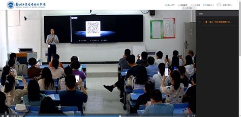 我司人员赴郑州工业应用技术学院对全体教师展开教学资源管理平台使用培训工作 | 公司动态 | 新闻中心 | 恩久科技-智造以“学生学为主”的新型智慧教室
