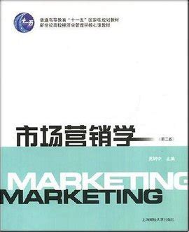 市场营销专业学什么课程（市场营销是学什么）_大学教育网