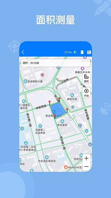 奥维互动地图app下载安装-奥维互动地图2023最新版下载v9.8.3 安卓官方版-安粉丝手游网