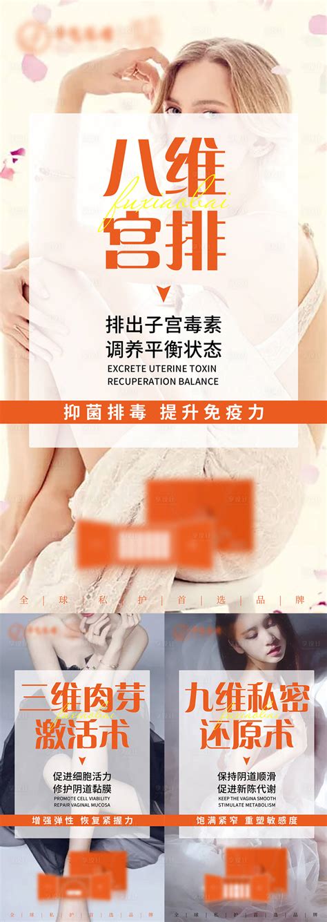 私密素材图片
