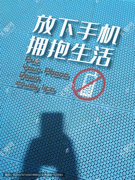 放下手机背景图图片