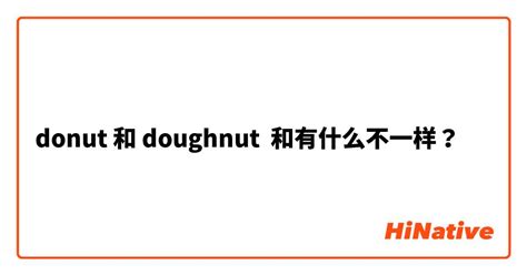 Doughnut | Donut, Definition, & Origin | Britannica