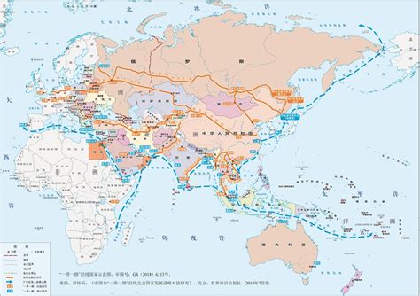 祁怀高著：《中国与“一带一路”沿线支点国家发展战略对接研究》