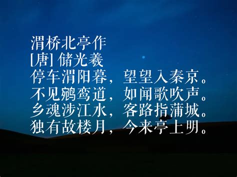 王维仕途失意隐居辋川，写下一首田园诗，被誉为唐诗七律压卷之作 - 知乎
