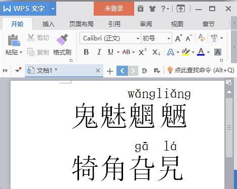 小学一年级汉语拼音，声调标注专项学习，认真做以后一分也不丢_腾讯视频