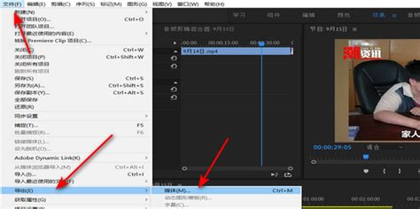 Premiere7中文版下载-Adobe Premiere Pro v7.0 简体中文正式特别版 (附单独的汉化补丁)_视频音频编辑软件下载 ...