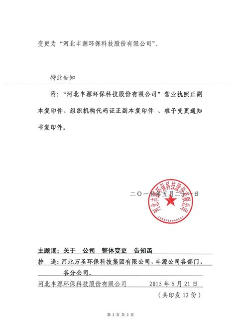 深圳律师调取身份信息不用法院再开函，即可就近查询！