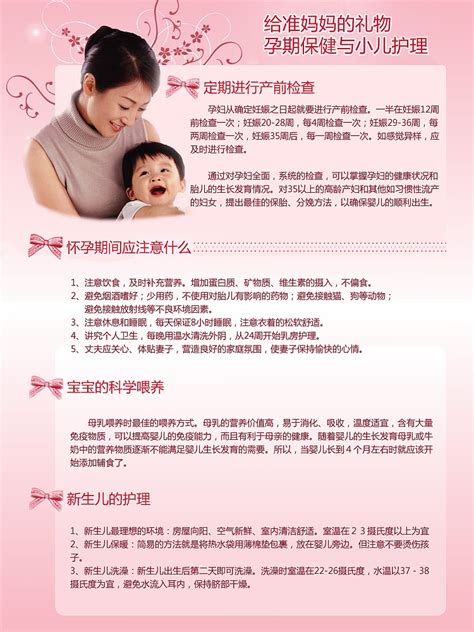 母婴低价好物一站式备齐 “真快乐”让父母更放心_中华网