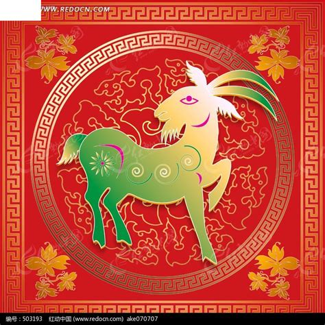 十二生肖 羊线描图片PSD素材免费下载_红动中国