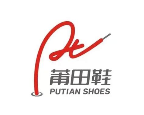 莆田鞋业logo设计含义及鞋业标志设计理念-三文品牌