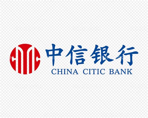 中信银行logo图片素材免费下载 - 觅知网