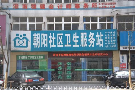 淮南市火车站西边办公楼顶广告位 - 户外媒体 - 安徽媒体网