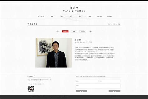 茶物语品牌网站设计欣赏 - - 大美工dameigong.cn