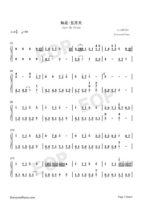 知足-五月天双手简谱预览1-钢琴谱文件（五线谱、双手简谱、数字谱、Midi、PDF）免费下载