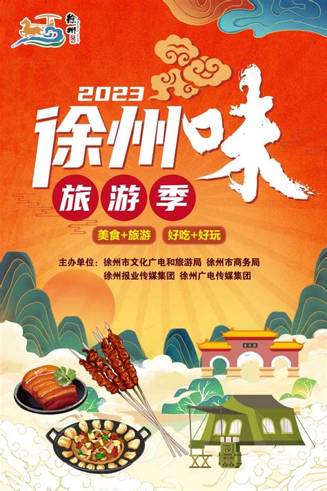 餐饮品牌丨王萍萍—徐州肉酱米线vi品牌设计_大熊要吃饭-站酷ZCOOL