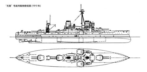 英国皇家海军"无畏"号战列舰1907年 06704-1/700系列-小号手 TRUMPETER