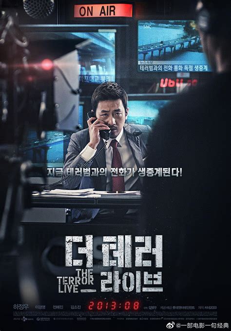 电影了没丨高分韩国犯罪类电影（上） - 封面新闻