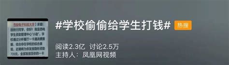 上海女学生进男浴室偷拍，男生维权被女老师恐吓？教育局介入调查