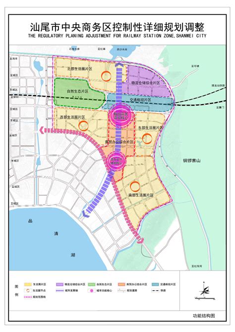 汕尾中央商务区客运站公开可行性研究报告，规划打造综合交通项目-汕尾吉屋网
