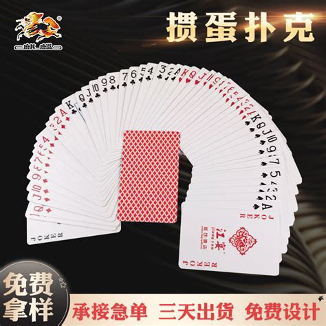 扑克中的规律 54张扑克牌有什么规律_知秀网