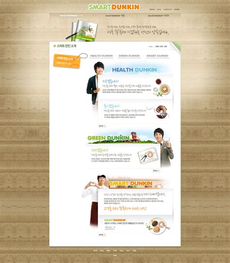 漂亮的韩国网页设计欣赏-UI世界