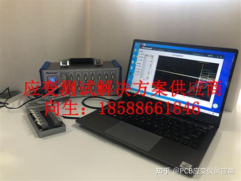 RSM-PDT（C）基桩高应变检测仪-武汉中岩科技