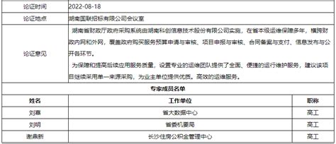 江苏政府采购再优化：省级分散采购标准提高至100万元