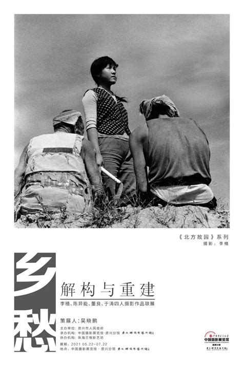 【记住乡愁摄影图片】湖北武汉人像摄影_太平洋电脑网摄影部落
