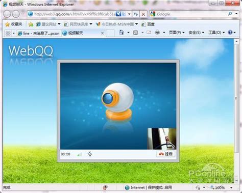 动感桌面与视频聊天 WebQQ 3.0全新体验-腾讯科技,Tencent,WebQQ3.0-驱动之家