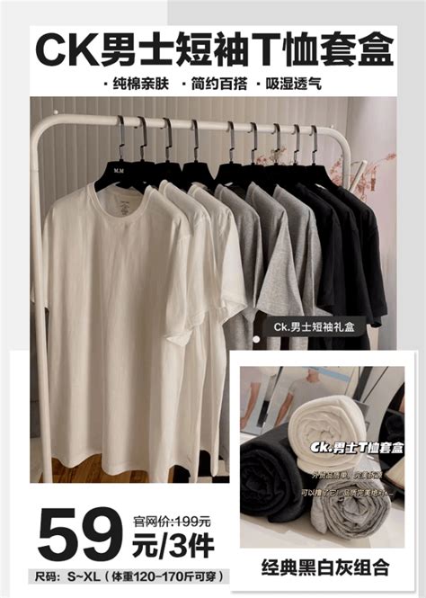 CaldiceKris（中国CK）CK短袖POLO衫（男女同款）CK-F2003(白色 XXL)【图片 价格 品牌 报价】-国美
