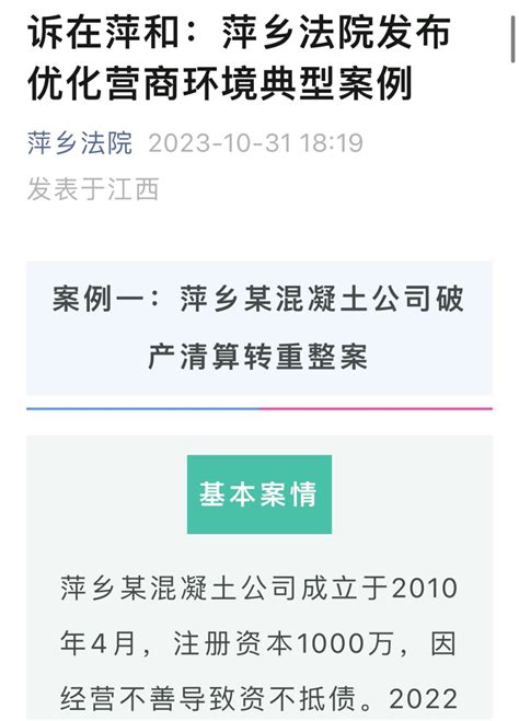 地市教育这五年｜萍乡：年年有变化 三年大变样 五年新跨越