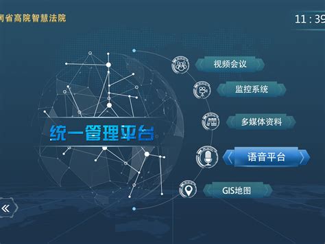 移动云视讯海报_素材中国sccnn.com