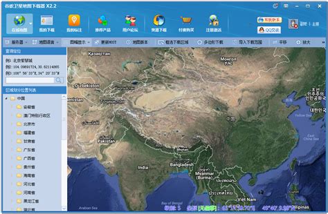 谷歌地球下载-谷歌地球专业版-谷歌地球(Google Earth)中文版官方下载-华军软件园