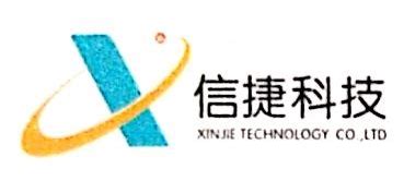 创捷科技签约柳州市民服务中心10297万元智能化工程项目！_子系统