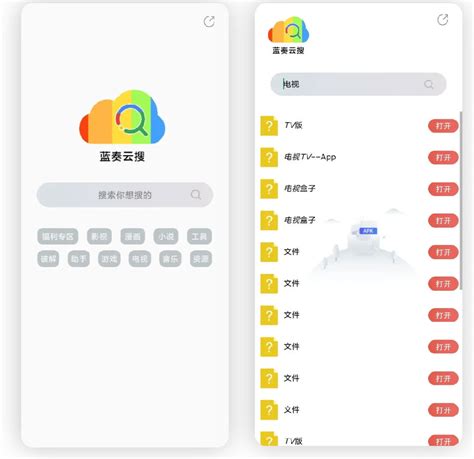 蓝奏云搜软件下载-蓝奏云搜appv1.0 安卓版-腾牛安卓网