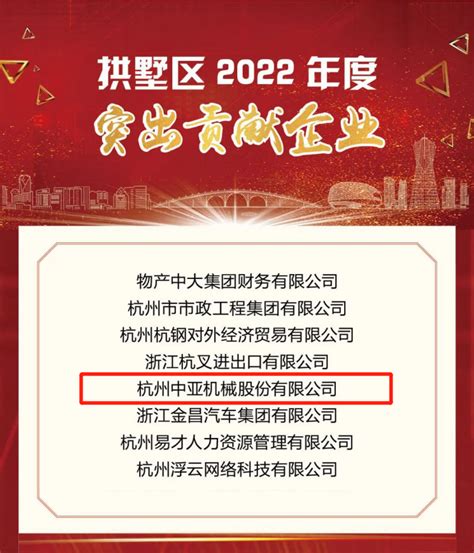 杭州拱墅：浙江首家大运河文化带管理办公室揭牌成立