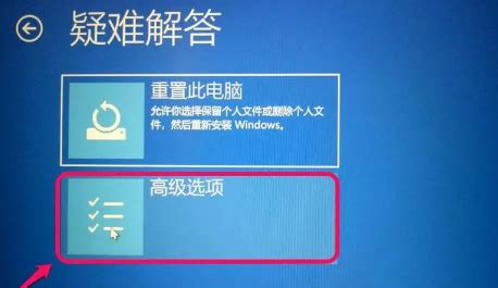 电脑开不了机出现蓝屏显示C0000218 unknown错误的解决方法 - 系统之家