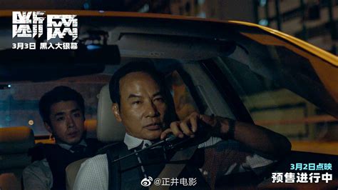郭富城、任达华、林家栋主演，港产犯罪片《断网》发布一组剧照！