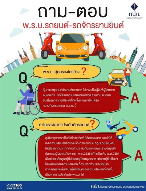S__17039451 – Thailand Plus Online