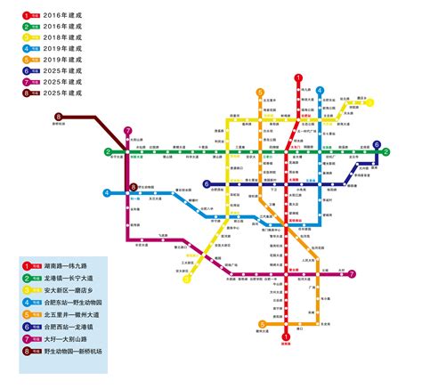 合肥这5列地铁很酷炫！五大主题、五种色调，就在1号线！_发展