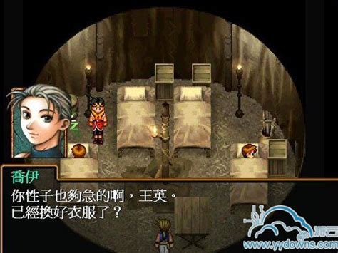 《幻想水浒传：百年交织》PSP中文版下载 _ 游民星空下载基地 GamerSky.com
