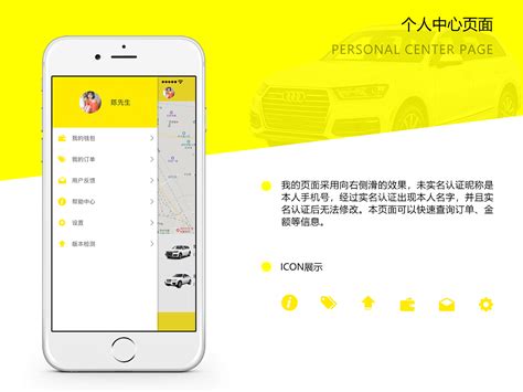 要租车APP|UI|APP界面|米奇朗 - 原创作品 - 站酷 (ZCOOL)