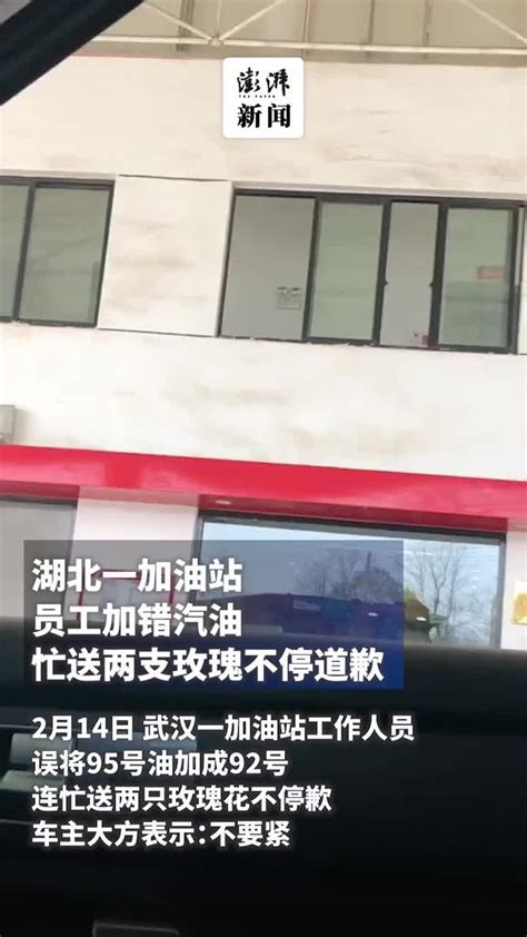 奔驰车主加油把钱扔地上，不尊重人的行为，真丑 - 知乎