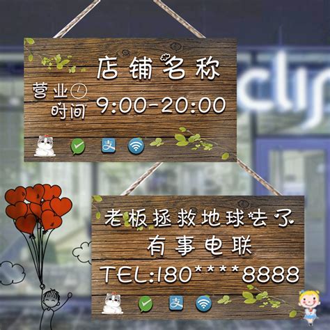 打烊图片