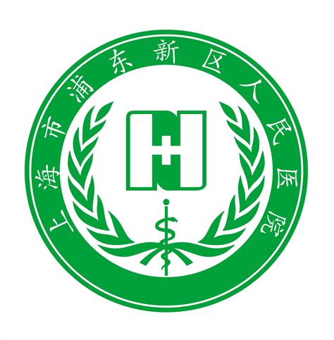 上海交通大学附属仁济医院浦南分院招聘启事-就业指导中心