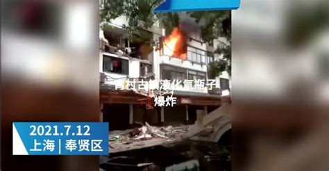 上海一居民楼内液化气钢瓶泄漏发生爆炸后燃烧 2死4伤-中国长安网