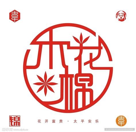 木棉花logo设计图__广告设计_广告设计_设计图库_昵图网nipic.com